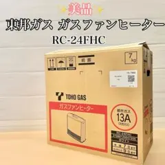 2026年最新】rc-24fhcの人気アイテム - メルカリ