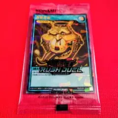 2026年最新】遊戯王 プロモ 未開封の人気アイテム - メルカリ