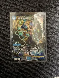 2026年最新】終末の時計 ザ・クロック プロモの人気アイテム - メルカリ