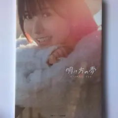 2026年最新】佐々木琴子の人気アイテム - メルカリ