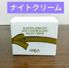 2026年最新】エリナの人気アイテム - メルカリ