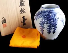 2026年最新】近藤悠三の人気アイテム - メルカリ