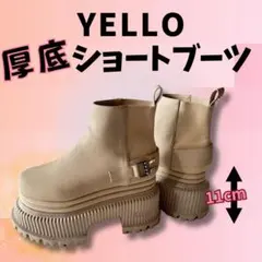 2026年最新】yello ブーツの人気アイテム - メルカリ