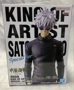 2026年最新】kingofartist 五条悟の人気アイテム - メルカリ