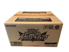 2026年最新】遊戯王 カートンの人気アイテム - メルカリ