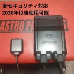 2026年最新】バイク ETC ミツバの人気アイテム - メルカリ