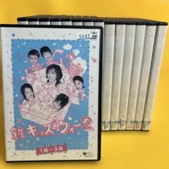 2026年最新】新キッズウォーの人気アイテム - メルカリ