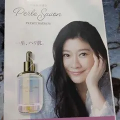 2026年最新】ベルルセボンの人気アイテム - メルカリ