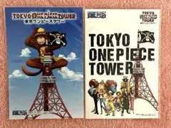 2026年最新】東京ワンピースタワー 色紙の人気アイテム - メルカリ