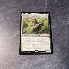 2026年最新】アビゲール reの人気アイテム - メルカリ