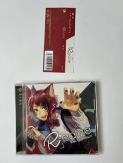 2026年最新】莉犬 realize cdの人気アイテム - メルカリ