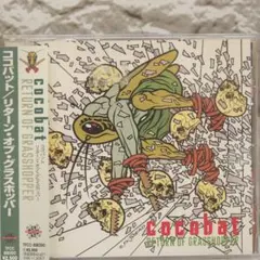 2026年最新】cocobatの人気アイテム - メルカリ