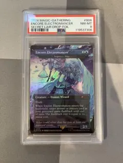 2026年最新】瞬唱の魔道士 ミクの人気アイテム - メルカリ