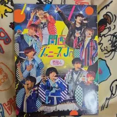 2026年最新】素顔4 ジャニーズjrの人気アイテム - メルカリ