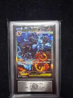 2026年最新】リザードンex sar ars10の人気アイテム - メルカリ