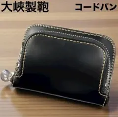 2026年最新】大峡製鞄 ダレスの人気アイテム - メルカリ