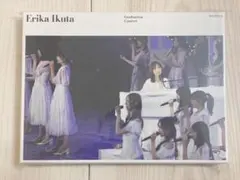 2026年最新】生田絵梨花 卒業コンサート ブルーレイの人気アイテム