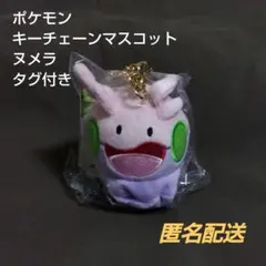 2026年最新】ポケモン／ポケットモンスター キャラクター名：カビゴン