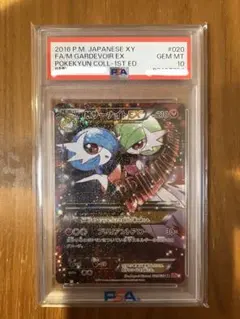 2026年最新】サーナイトex ポケキュン psa10の人気アイテム - メルカリ