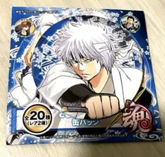 2026年最新】銀魂 白夜叉 缶バッジの人気アイテム - メルカリ