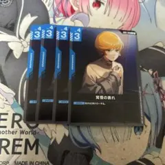 2026年最新】覚悟の表れの人気アイテム - メルカリ