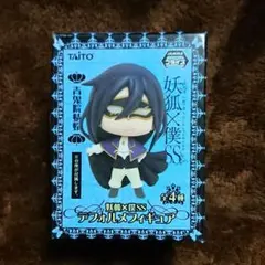 2026年最新】妖狐✕僕SS青鬼院蜻蛉の人気アイテム - メルカリ