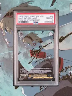 2026年最新】ヴァイスシュヴァルツ SP 機械の少女 アイギスの人気