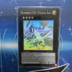 2026年最新】CNo.39希望皇ホープレイ ホログラフィックの人気