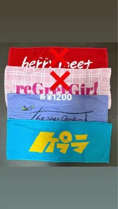 2026年最新】ロックバンド タオルの人気アイテム - メルカリ