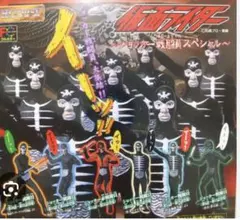 2026年最新】hg仮面ライダーショッカーの人気アイテム - メルカリ