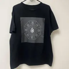 2026年最新】真天地開闢集団 ジグザグ tシャツの人気アイテム - メルカリ