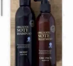 2026年最新】オーガニックノートトリートメントの人気アイテム - メルカリ