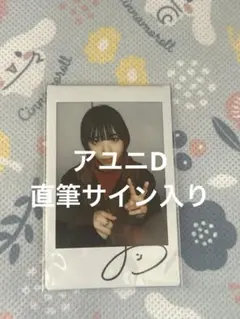 2026年最新】bish サインの人気アイテム - メルカリ