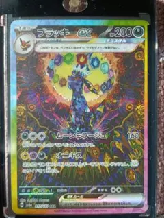 2026年最新】ブラッキーEX sar psa 連番の人気アイテム - メルカリ