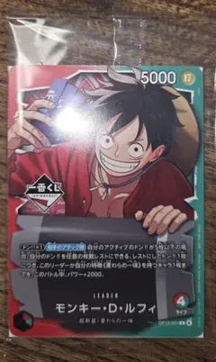 2026年最新】ワンピース一番くじダブルチャンスの人気アイテム - メルカリ