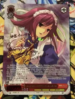 2026年最新】灼眼のシャナ サインの人気アイテム - メルカリ