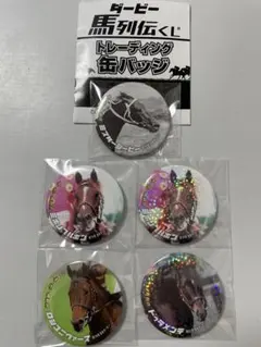 2026年最新】ダービー馬列伝の人気アイテム - メルカリ