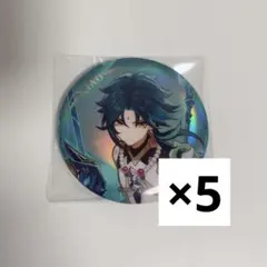 2026年最新】原神 魈 缶バッジの人気アイテム - メルカリ