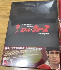 2026年最新】スクールウォーズ blu-rayの人気アイテム - メルカリ