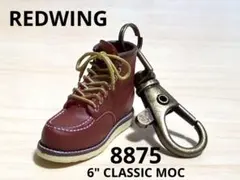 2026年最新】redwing キーホルダーの人気アイテム - メルカリ