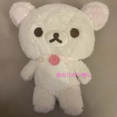 2026年最新】リラックマパジャマパーティーの人気アイテム - メルカリ