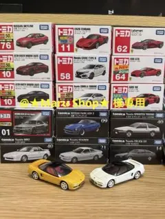 2026年最新】トミカプレミアムの人気アイテム - メルカリ
