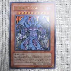 2026年最新】シャドウオブインフィニティの人気アイテム - メルカリ