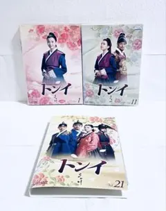 2026年最新】トンイ DVD 全巻の人気アイテム - メルカリ