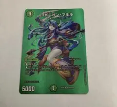 2026年最新】ヨビニオン・マルルの人気アイテム - メルカリ