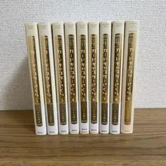 2026年最新】カードキャプターさくら 記念版 全巻の人気アイテム