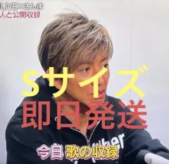 2026年最新】木村拓哉 see you there パーカの人気アイテム - メルカリ