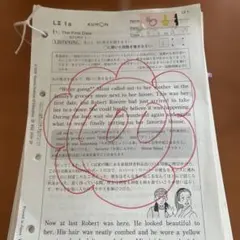 2026年最新】公文 英語 l2の人気アイテム - メルカリ