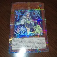 2026年最新】水霊使いエリア 25thの人気アイテム - メルカリ