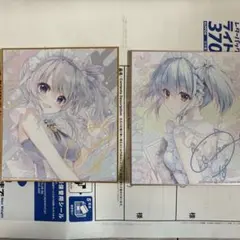 2026年最新】翡翠亭 ミニ色紙の人気アイテム - メルカリ